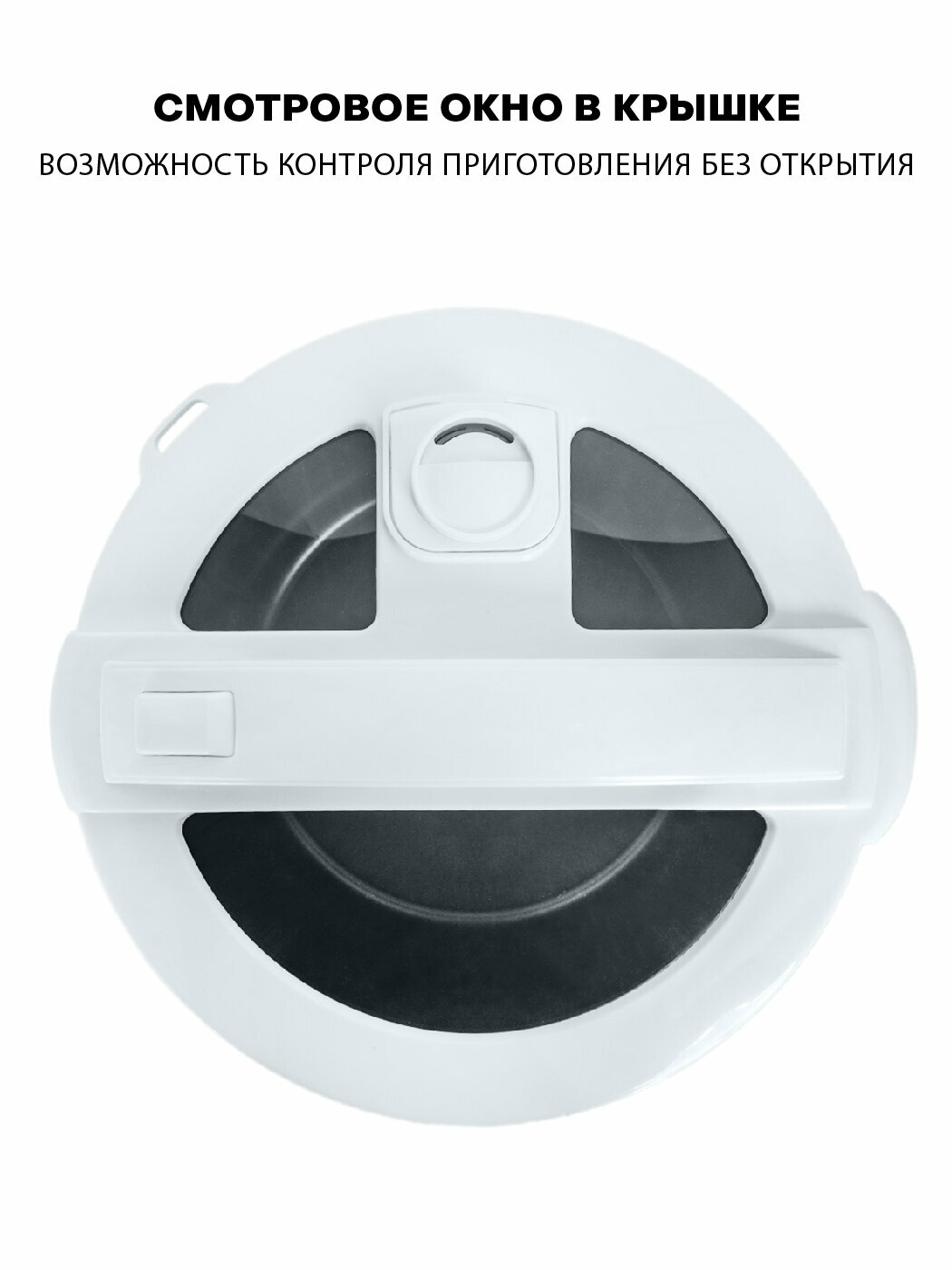 Мультиварка Supra MCS-4114 5л 900Вт серебристый/белый