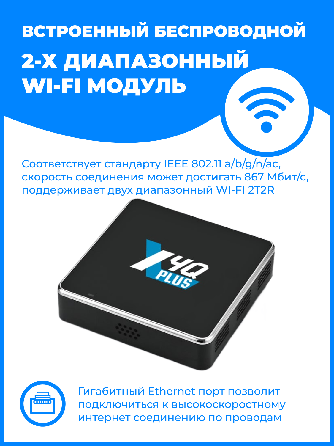 IPTV приставка Ugoos X4Q Plus 4/64Gb