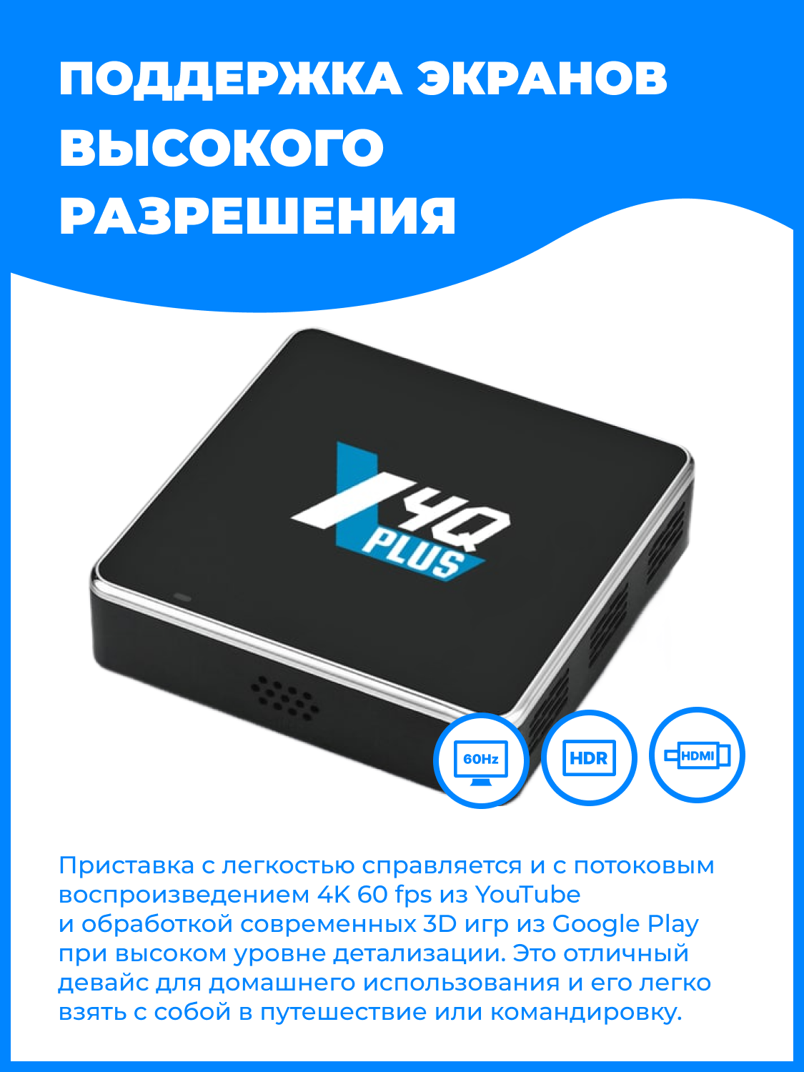 IPTV приставка Ugoos X4Q Plus 4/64Gb