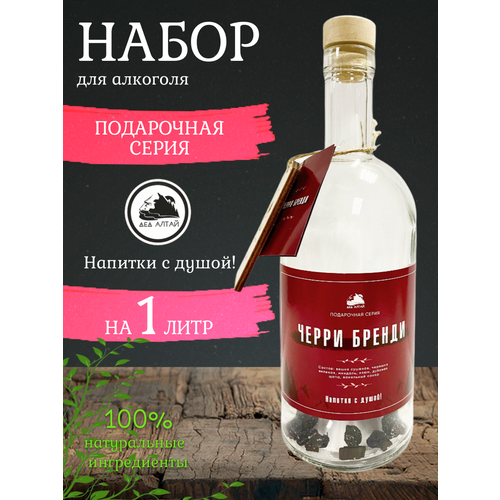 Набор трав и специй в бутылке Дед Алтай (Подарочная серия) 