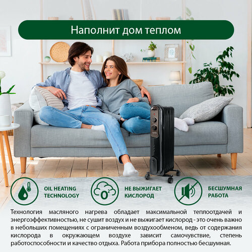 MARTA MT-OH2430A черный жемчуг масляный обогреватель 389000₽