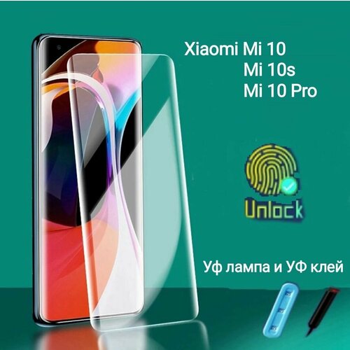 Защитное стекло 3D UV для Xiaomi Mi 10 /10s /10 pro (клей + УФ лампа) ксиоми ми 10 про xiaomi mi 12 12x защитное ультрафиолетовое стекло 3d uv клей уф лампа ксиоми ми 12 12х