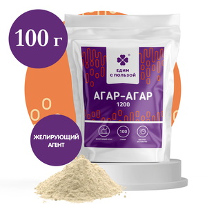 Агар-агар 1200, натуральный пищевой загуститель, для десертов, замена желатина / VEGAN / Едим С пользой 100г