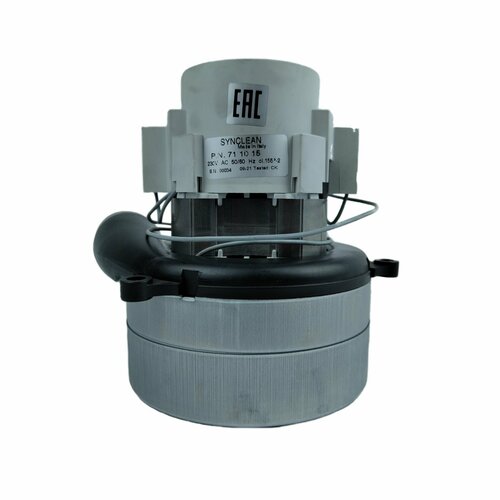Мотор вакуумный Synclean 230V 1200W Двухстадийный (711015)