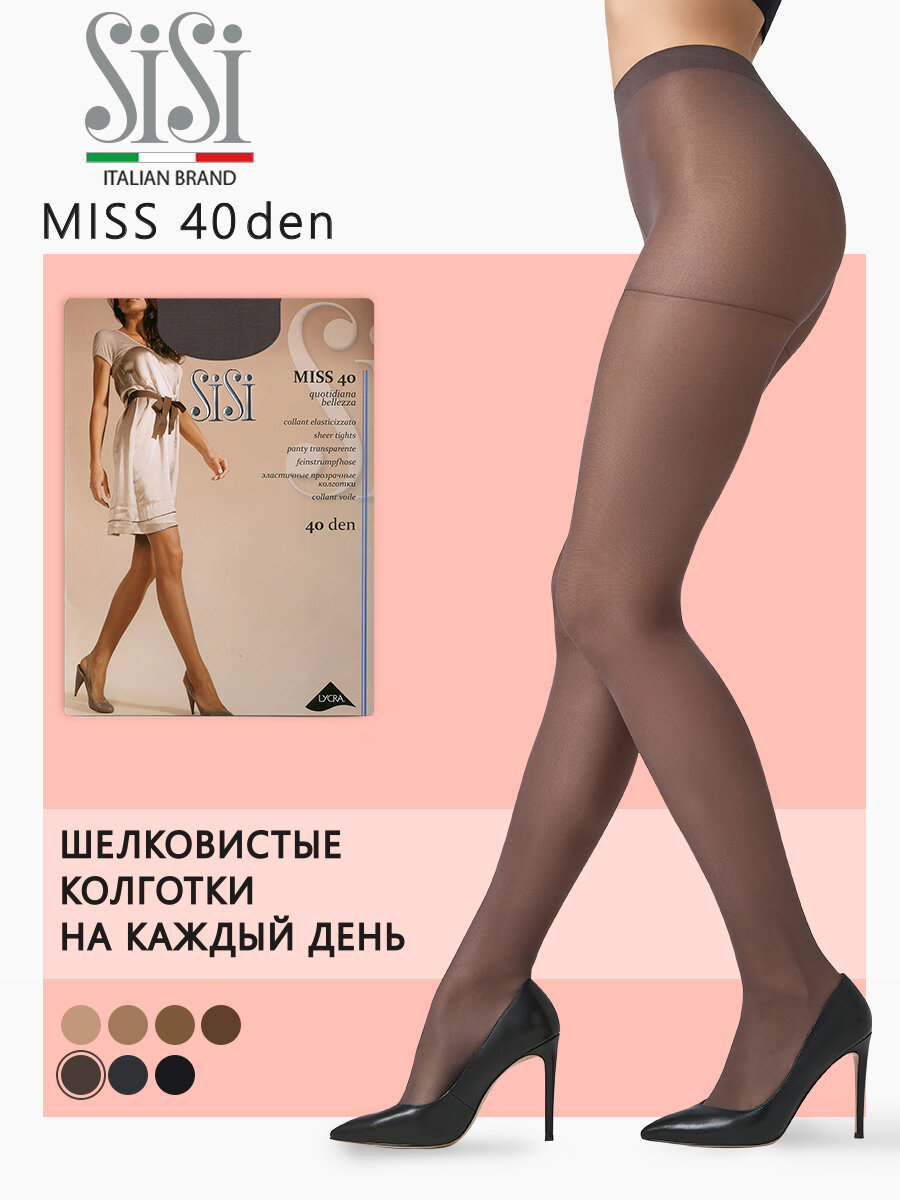 Колготки Sisi Miss