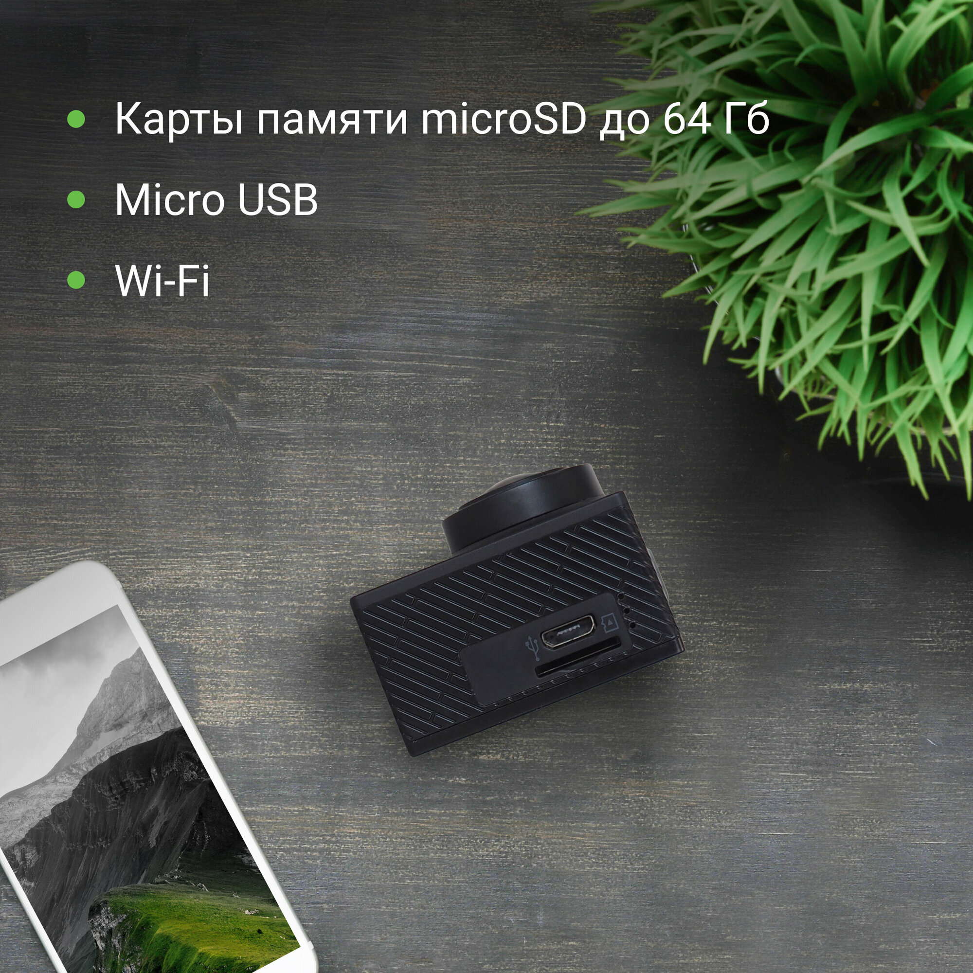 Экшн камера, экшен камера Digma DiCam 320 4K, WiFi