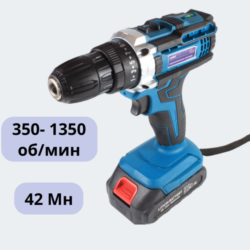 Аккумуляторная дрель-шуруповерт AktiTool CD20G в кейсе с 1 аккумулятором 1500 mAh 408000₽