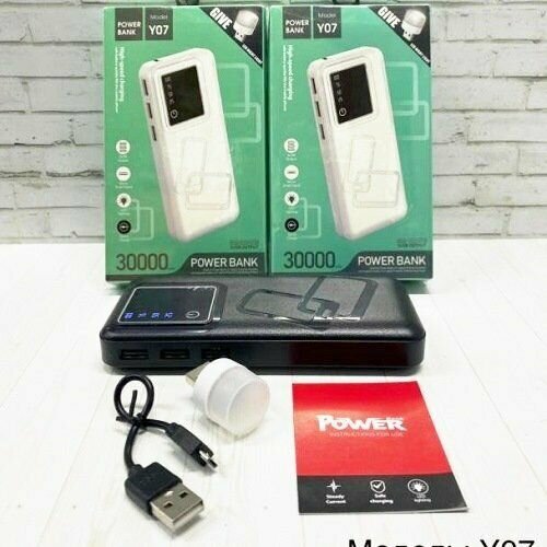 Повербанк 30000 мАч Power Bank 30000 mAh Внешний аккумулятор Y07 черный 139900₽