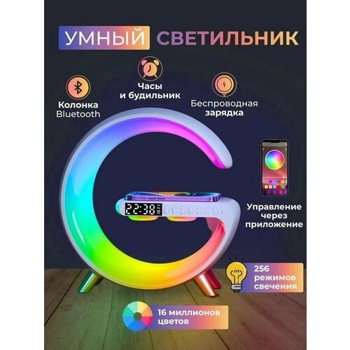 Умная колонка 420000₽