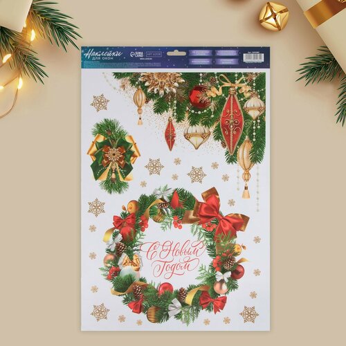 Наклейка для окон С Новым годом многоразовая 33 50 см 326₽