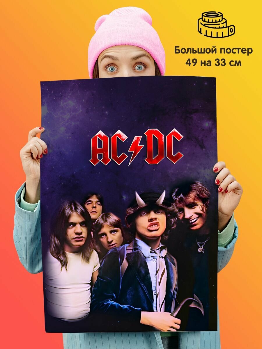 Большой плакат постер для интерьера 49 на 33см рок группа AC DC