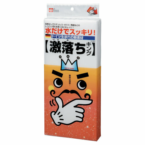 Lec Губка меламиновая Double King 2 листа 138х300х29 мм, 1 шт