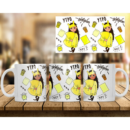 Кружка с принтом Студия Белка 