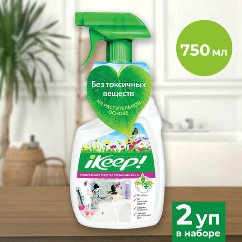 IKEEP универсальное средство для ванной ALL in one 750мл c триггером (2 шт )