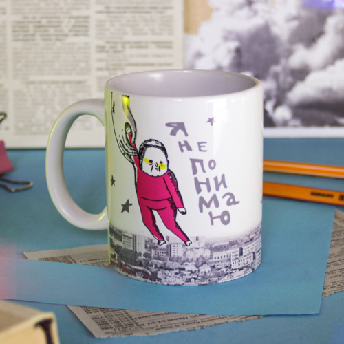 Кружка ШКЯ Не понимаю