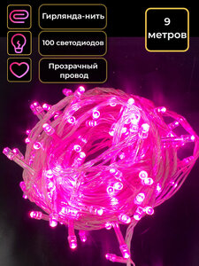 Основная фотография от вендора