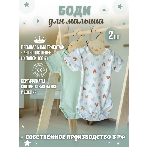 фото Боди детское, размер 86, мультиколор marusia baby textile