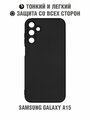 Силиконовый чехол для Samsung Galaxy A15 DF sCase-176 (black)