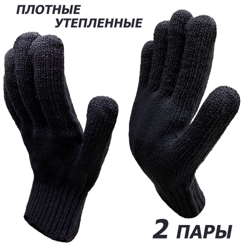 2 пары. Плотные трикотажные перчатки без покрытия Master-Pro русская зима, плотность 10/10