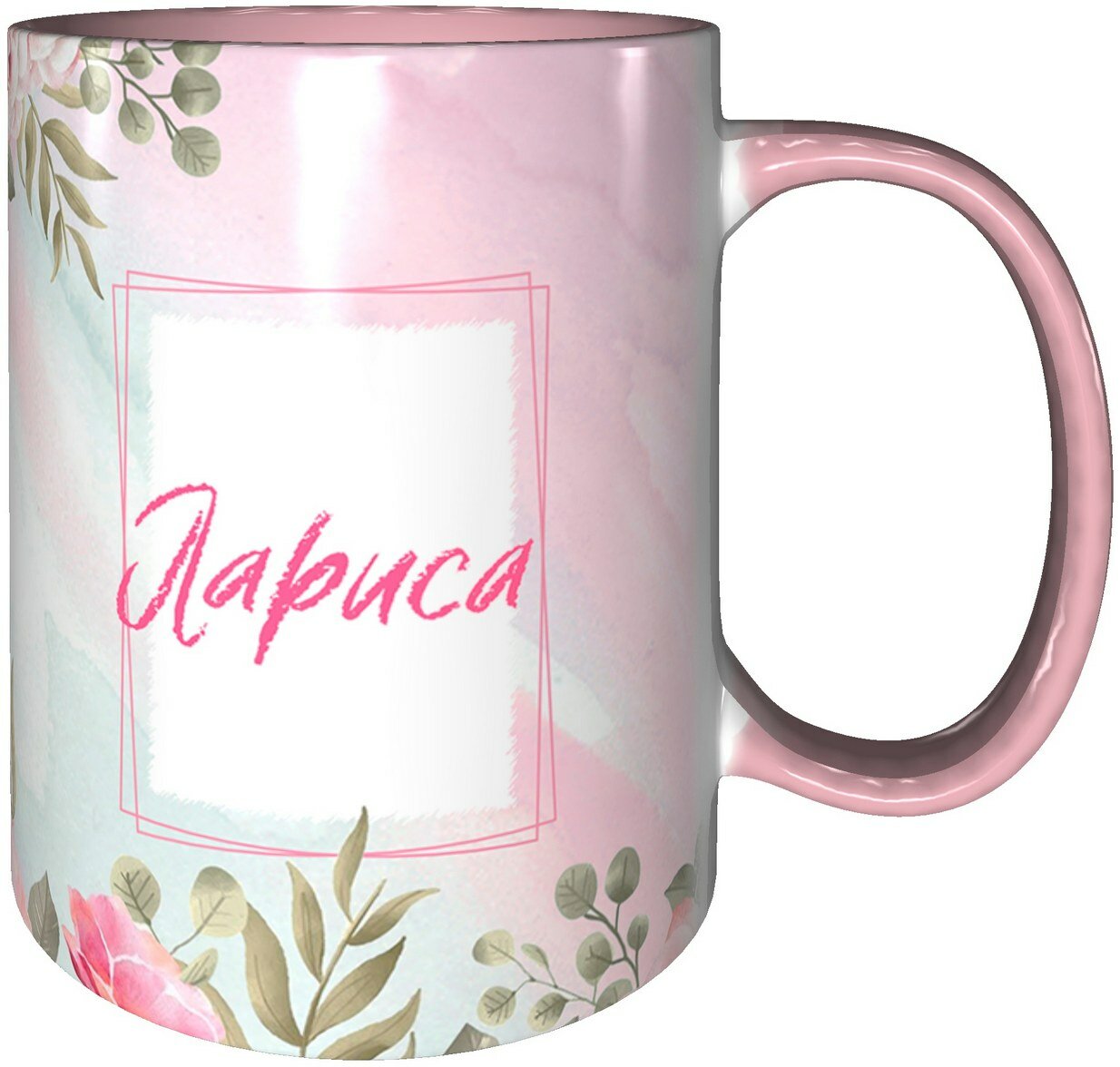 фото Кружка Лариса - розовая внутри и розовая ручка.