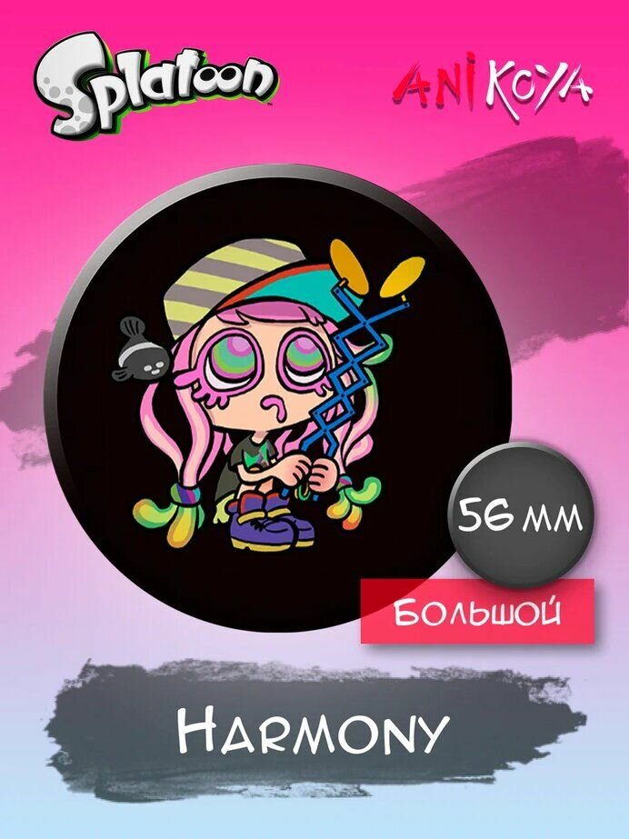 Значки на рюкзак Harmony по игре Splatoon