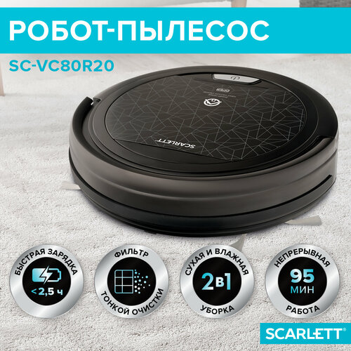 Робот-пылесос Scarlett SC-VC80R20/VC80R21, черный робот пылесос scarlett sc vc80r14