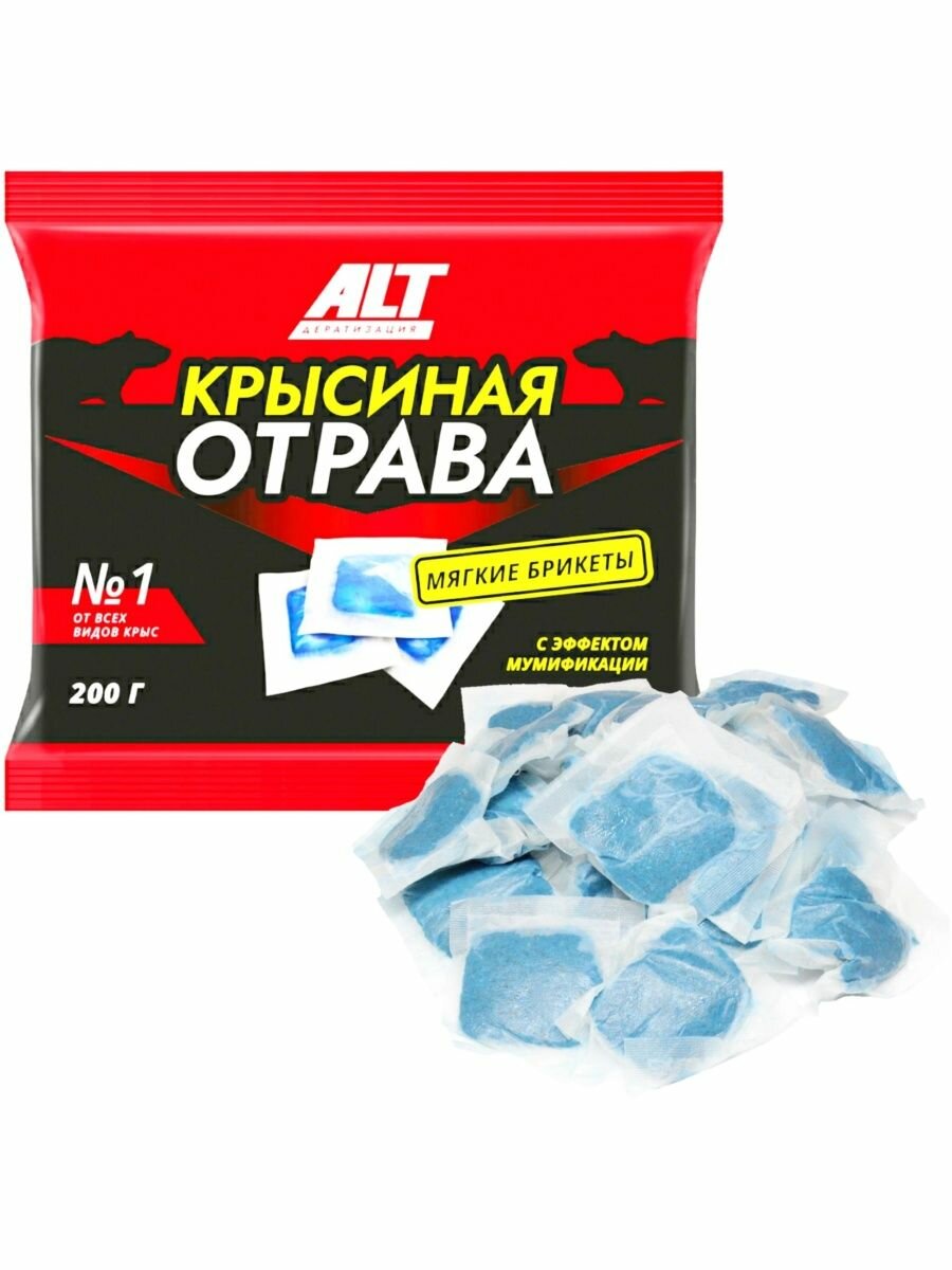 Гранулированный репеллент "Крысиная отрава № 1" от крыс 200 г Без бренда - фото №14