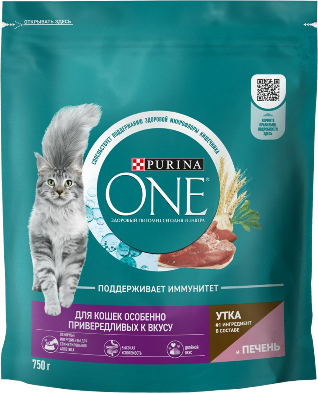 PURINA ONE для взрослых кошек особенно привередливых к вкусу с уткой и печенью 0,75 кг