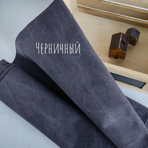 Канвас мраморный черничный 435г