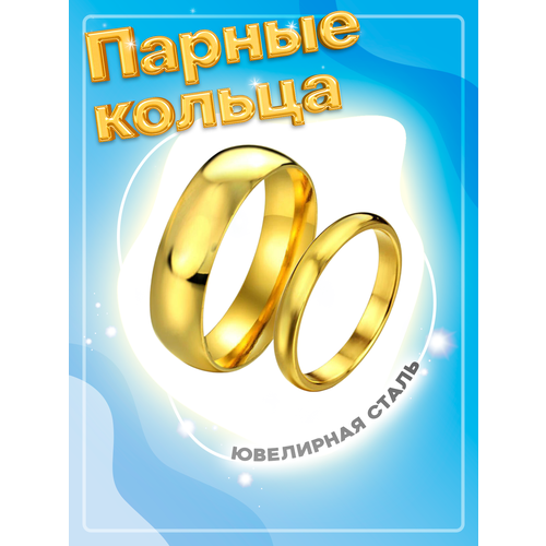 фото Кольцо обручальное 4love4you, нержавеющая сталь, размер 18.5, золотой