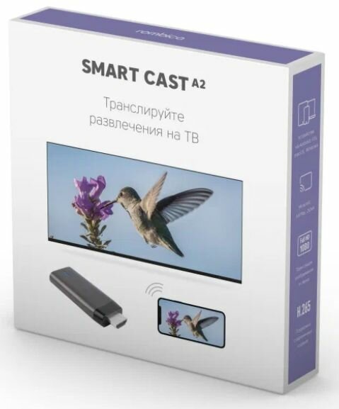 ТВ-приставка Rombica Smart Cast A2 SC-A0014