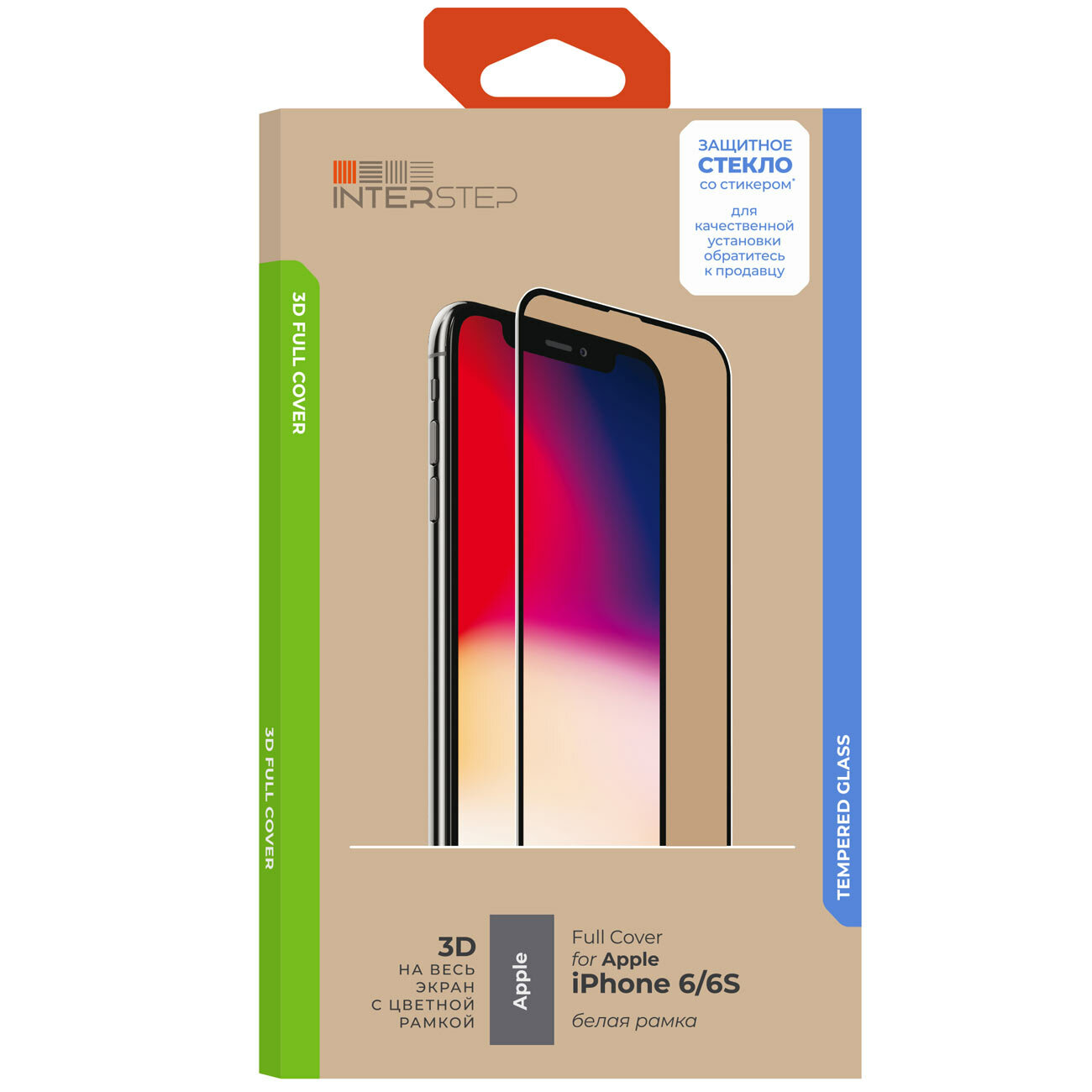 Защитное стекло InterStep 3D Full Cover iPhone 6/6s Бел. рамк