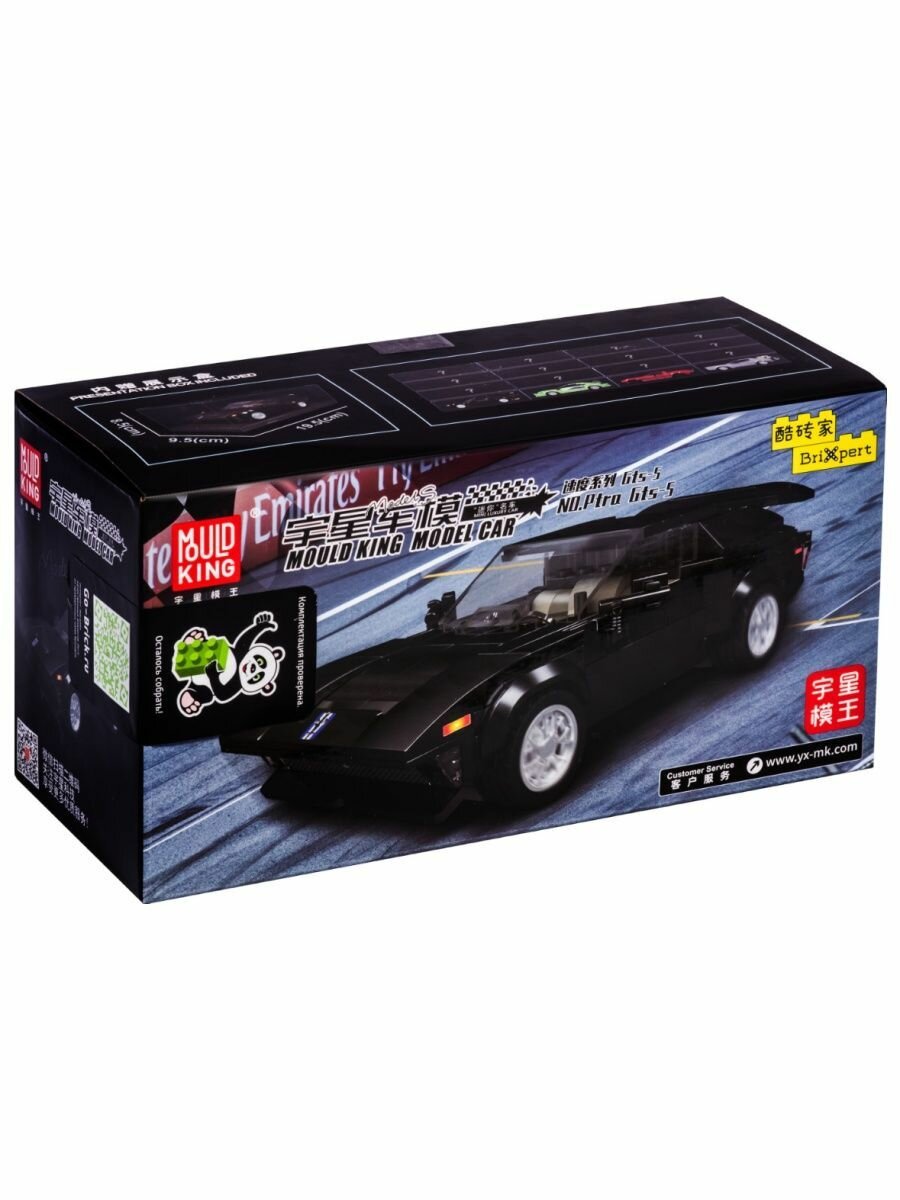 фото Конструктор GTA-5: Imponte Phoenix 27032