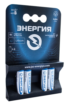 Батарейки FR10G445 (FR03) AAA Lithium 4 шт. Блистер