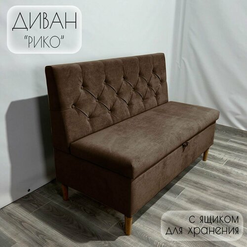 Диван на кухню 