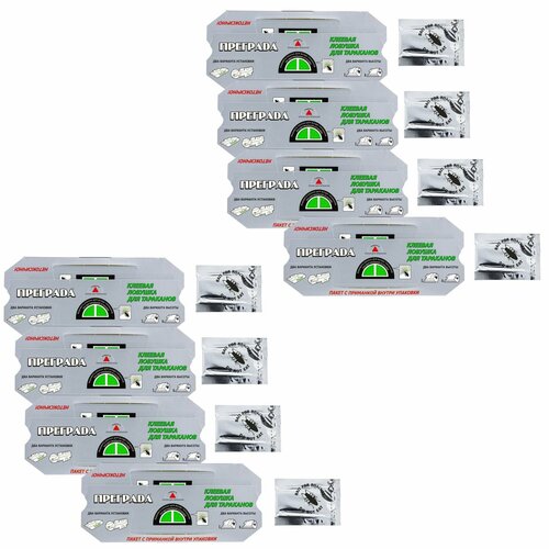 Преграда Стандарт клеевая ловушка для тараканов с приманкой внутри 8 шт 750₽