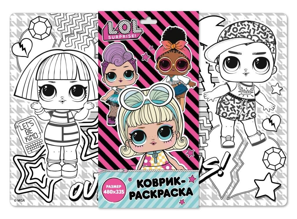 Коврик для раскрашивания Lol. Outrageous 48*33,5 см. - MGA Entertainment [LX0002-5]