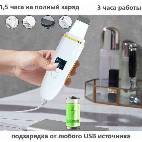 Diifa Ультразвуковая чистка Ultrasonic Skin Scrubber белый 132300₽