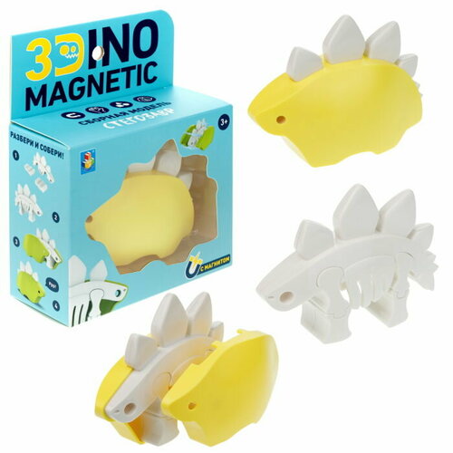 Игрушка динозавр 1TOY 3Dino Magnetic Стегозавр, сборный, с магнитом, для развития моторики и сил рук, цвет желтый фигурка динозавр игрушка для девочек резиновый дилофозавр
