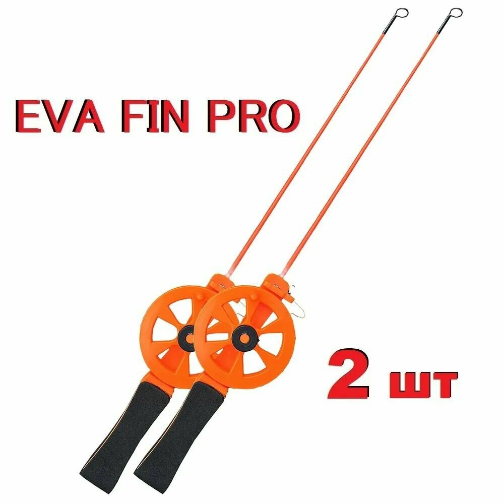 Удочка для зимней рыбалки EVA FIN PRO с катушкой оранжевая 2шт
