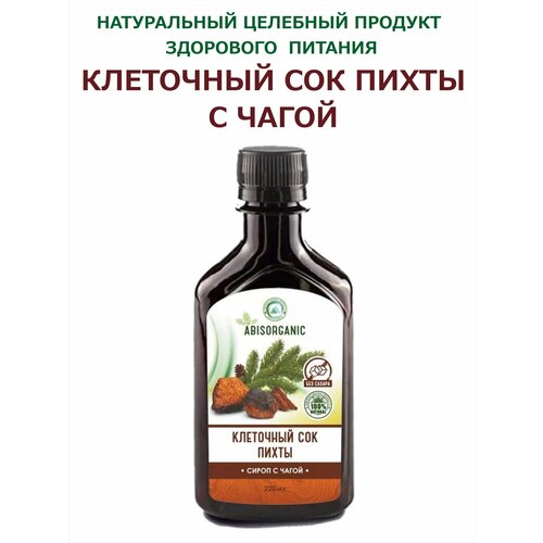 Клеточный сок пихты с чагой Abisorganic 220 мл