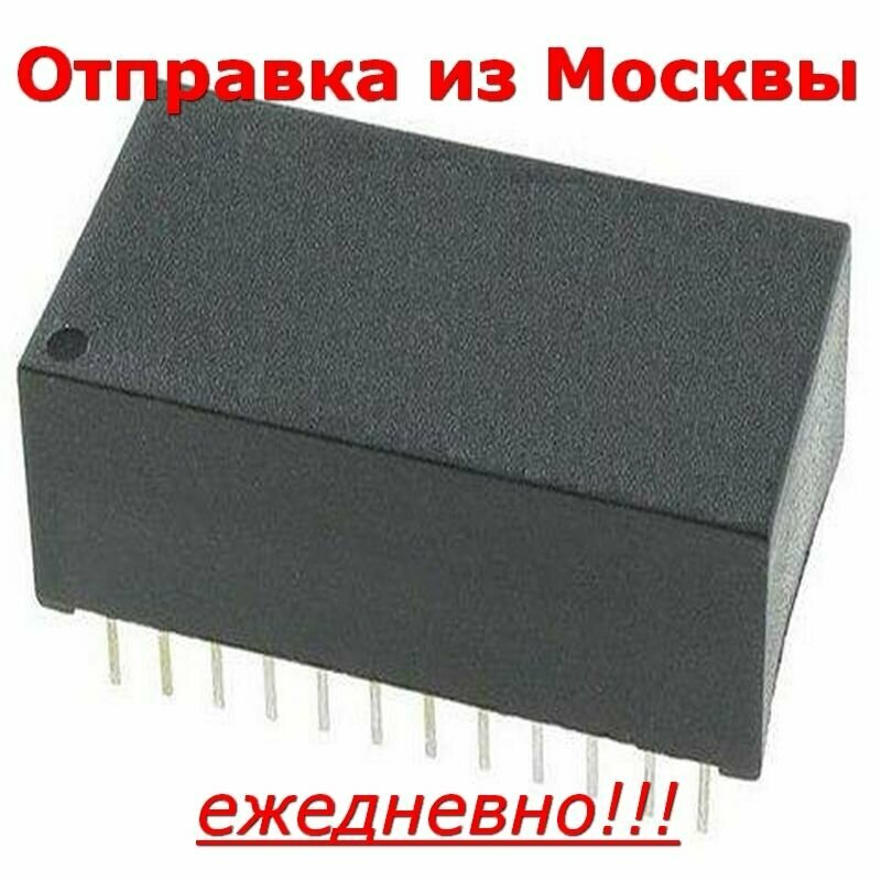 Микросхема DS12887A+ DIP24mod часы реального времени