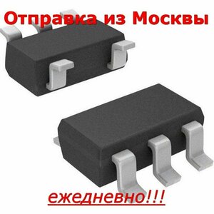 Микросхема SN74LVC1G04DBVR SOT23-5, мар-ка C042 C045 C04F C04K C04R, замена 74LVC1G04GV, одиночный инвертор, 10штук