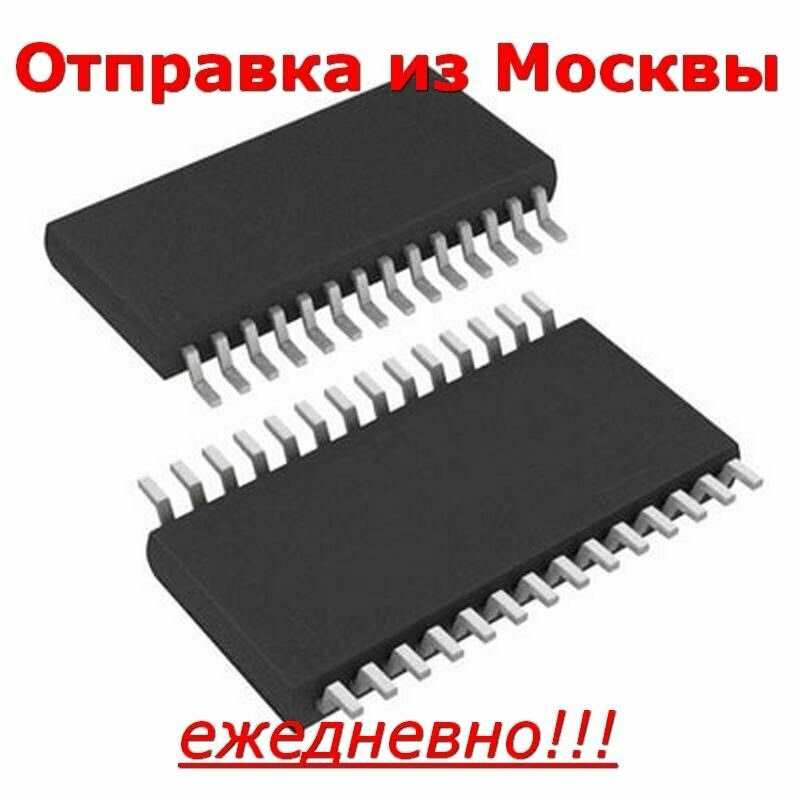 Микросхема RDA3118E28 TSSOP28 стерео усилитель D-класса