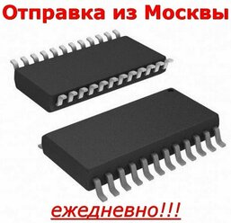 Микросхема CD74HC4067M96 SO24, 16-и канальный аналоговый мультиплексор/ демультиплексор