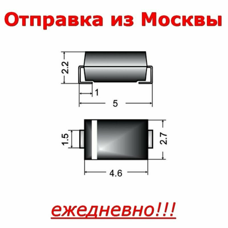 Супрессор SMAJ40A SMA, защитный диод 400Вт, 40В, 10штук