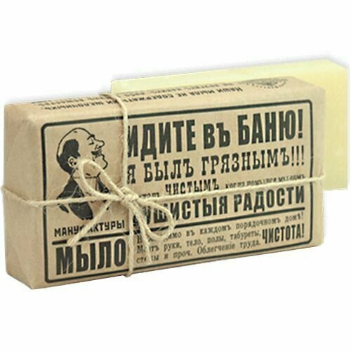 Натуральное твердое кусковое мыло ручной работы Душистыя радости 