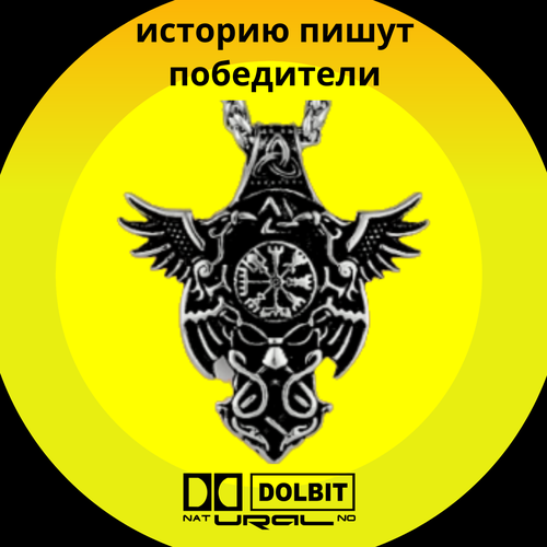 фото Колье кулон мужской/ подвеска с цепочкой/ колье мужское/ нержавеющая сталь/ подарок/ готика/ рок/ винтаж/ спорт, серый grandtur