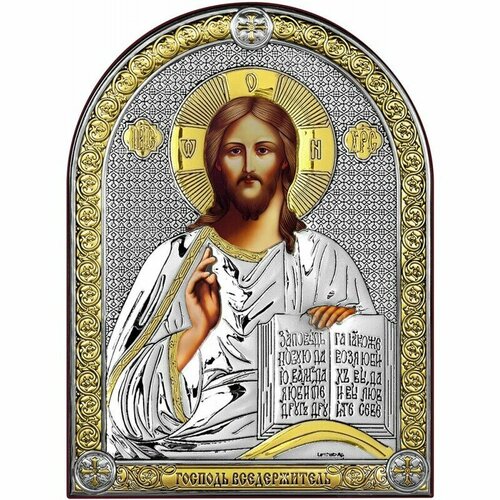 Икона Иисус Христос 6393 (O/ОТ), 6.2х8.4 см икона иисус христос спас вседержитель beltrami 6393 3wc 16х20