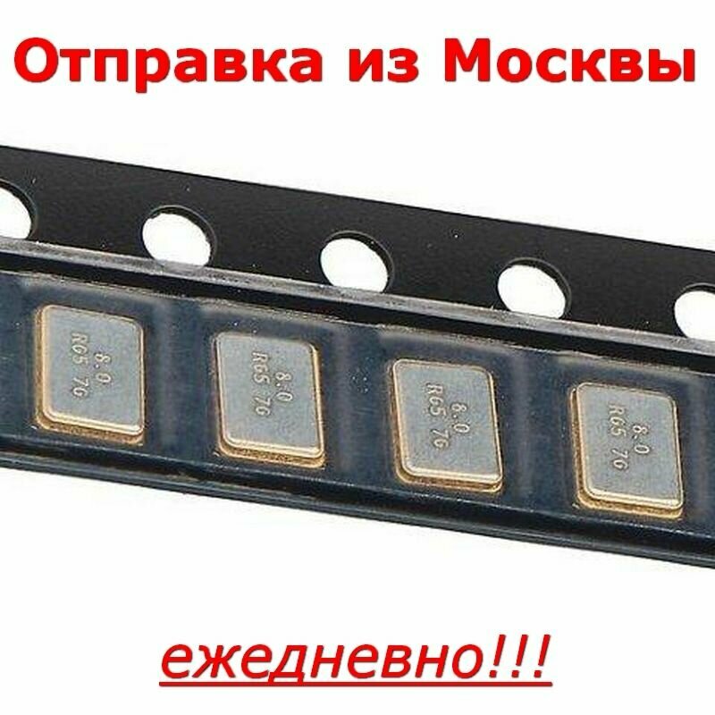 Кварцевый резонатор 12.88606 KX-7 18.432MHz SMD3.2x2.5 18.432МГц 30ppm 5пФ 12пФ 10штук